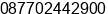 Mobile number of Mr. agus rudy at surabaya