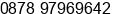Phone number of Mrs. Aini at Palembang